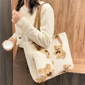 Fluffy Bear Shoulder Bag & Wallet